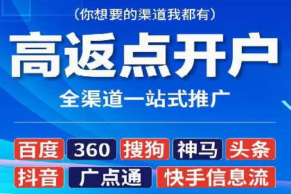 竞价广告的转化率提升方法：XX企业的成功经验