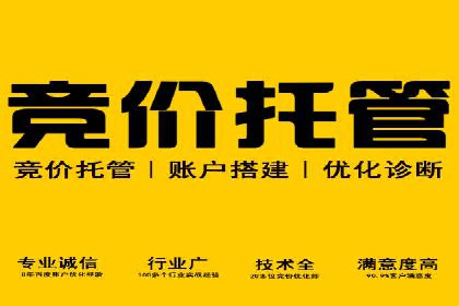 百度推广一个月费用大盘点
